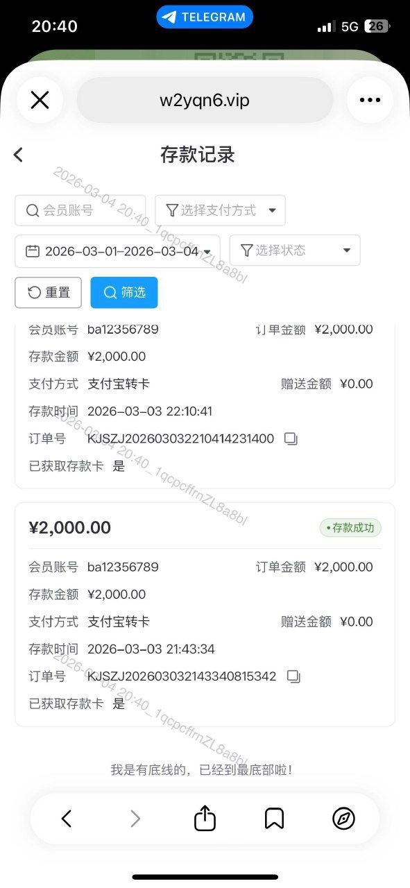 亚博黑代理黑玩家,赢了不给提款各种要求