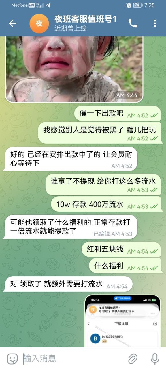 亚博黑代理黑玩家,赢了不给提款各种要求